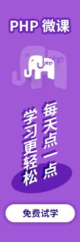 php课程设计,ios课程,pl课程_大山谷图库