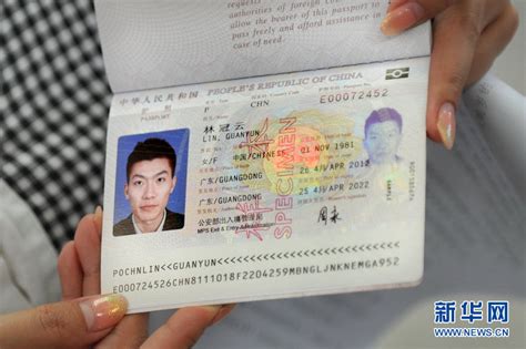 中国新版护照内容_裕安图片网