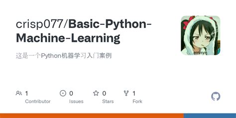 Machine Learning in Python Examples 的图像结果