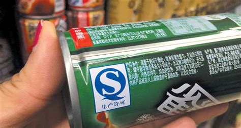 商标名称零食盒子、商标申请人北京斑羚在线网络科技有限公司的商标详情 - 标库网官网商标查询