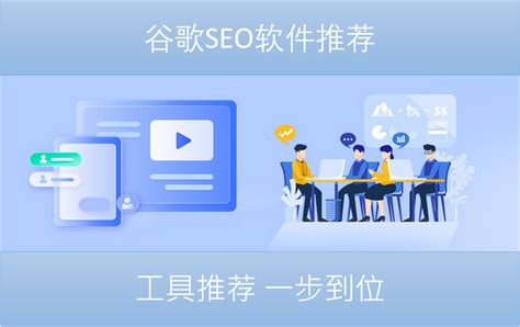 谷歌seo干货分享-学习视频教程-腾讯课堂