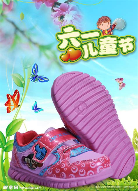 童鞋/日本IFME light輕量系列/機能學步鞋 寶寶鞋13-15號 | 蝦皮購物