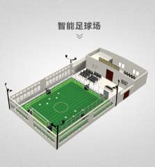 联盟服务-上海校园足球