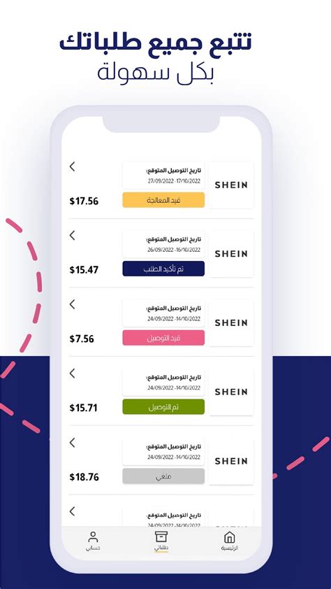 Image result for Simma Tab