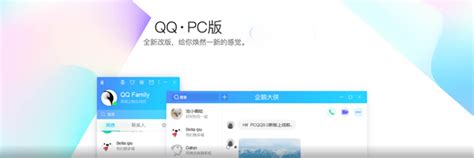 QQ等级怎么快速升级 QQ等级加速最高7.2天的技巧分享_当客下载站
