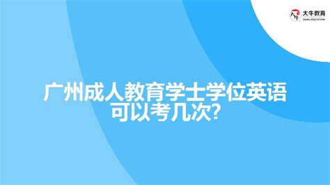 华软学院新增4个学士学位授予专业（图文） | 广州软件学院新闻网