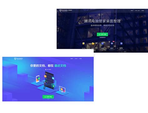 腾讯网站优化-成功案例-深圳风享网站排名优化公司