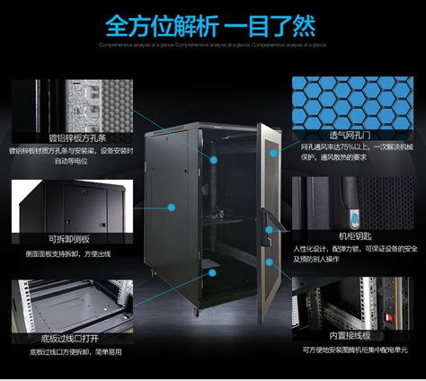 G3网络服务器机柜 G36622-图腾G系列机柜-湖南旺腾科技有限公司