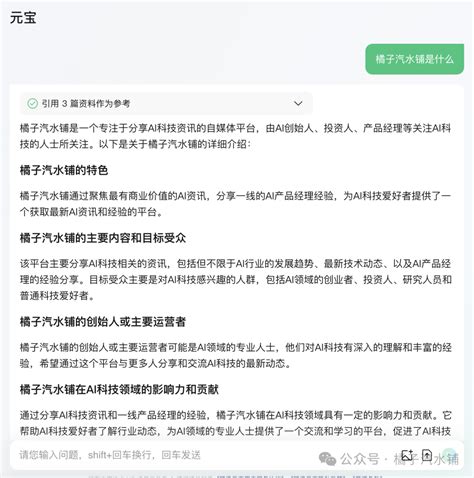 Ai 混合 搜索 的图像结果
