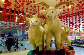 羊年祝福语大全-起名网