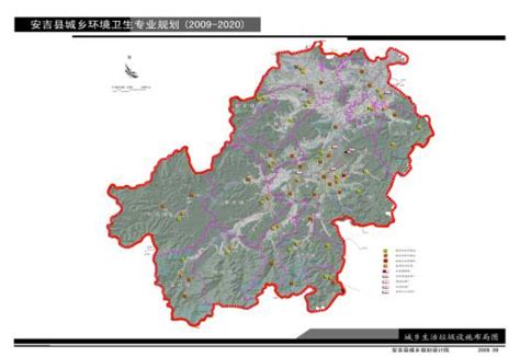 《安吉县城乡环境卫生专业规划》公示--安吉新闻网