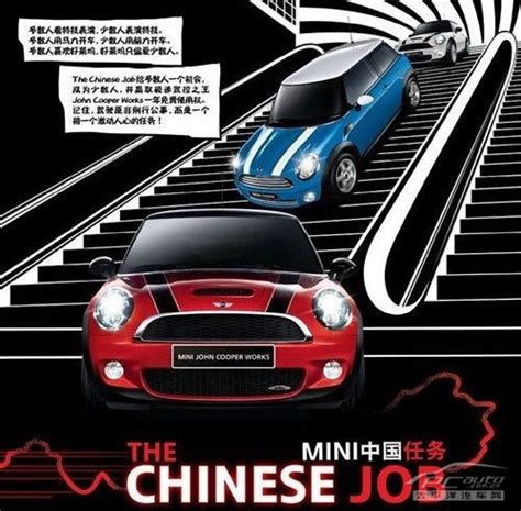 mini 执迷63载 MINI生日快乐 #迷你所爱# @MINI中国_MINI社区_易车社区