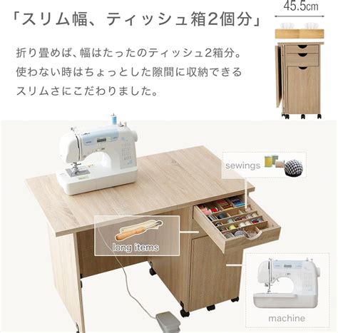 Lowya Sewing Machine Stand, Dressmaker, Foldable, India | Ubuy