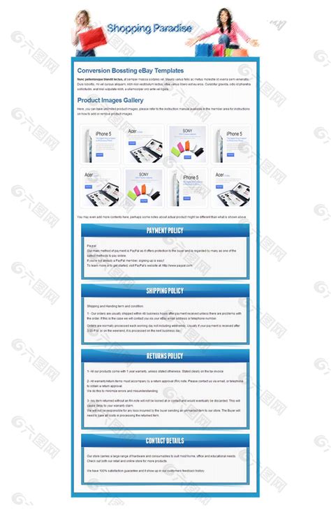 ebay产品描述模板ebay描述模板素材免费下载(图片编号:5491830)-六图网