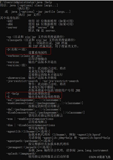 Fill Command Java 1.12.2 的图像结果