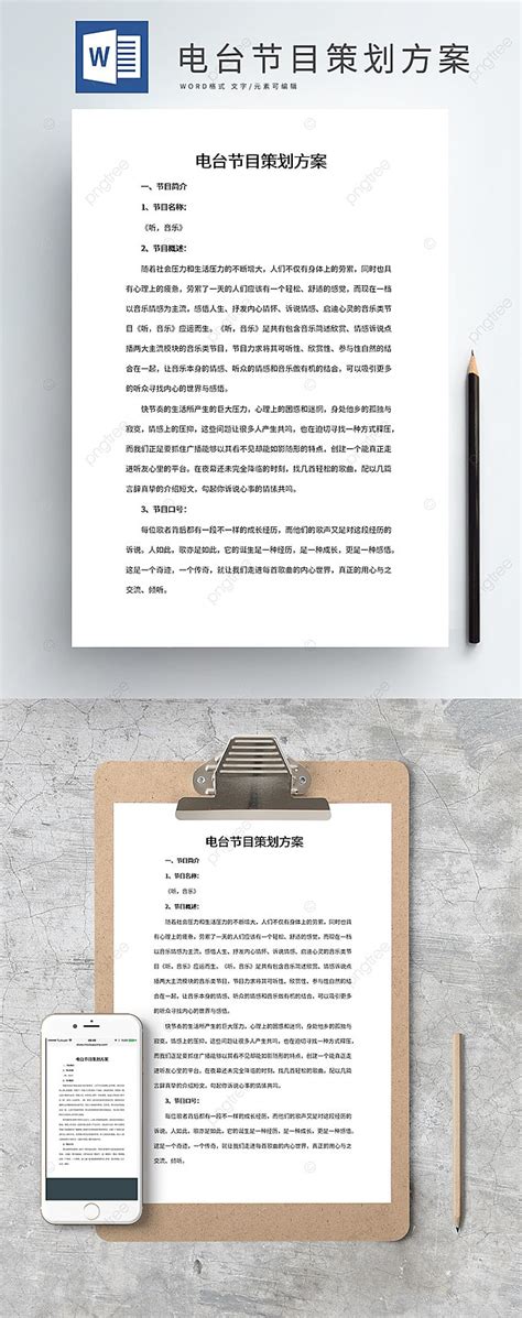 Image result for Program Guide Examples Radio