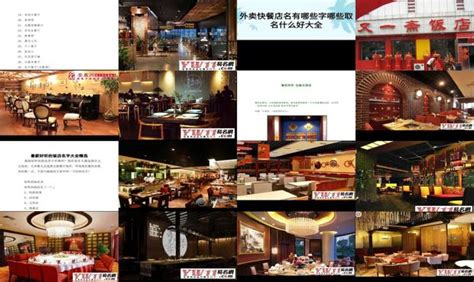 江南大院-中餐厅-上海赫筑餐饮空间设计事务所