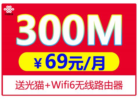 中国联通 3G无线宽带1200元预付费产品包 (内含1200元预存款，80元包1G自动升级)【图片 价格 品牌 评论】-京东