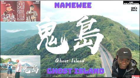 GHOST ISLAND | Namewee 黃明志【Ghost Island 鬼島】Ft. Dwagie大支 @亞洲通話 2019 Calling Asia