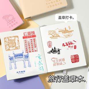 柳州帆船旅游海报PSD广告设计素材海报模板免费下载-享设计