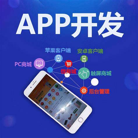 广州app定制开发广州app开发公司-搜了网