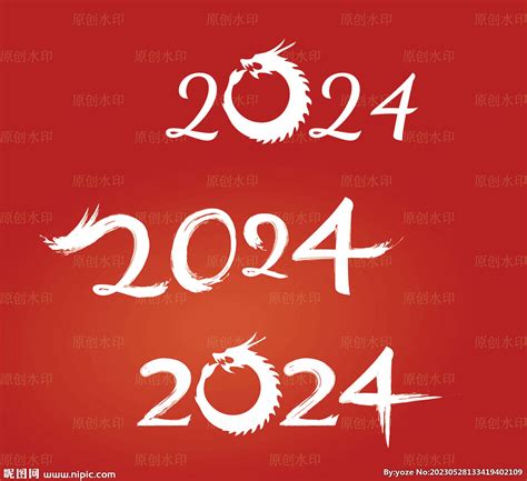 2024龍年賀卡新年春節紅色花朵, 農曆新年, 2024年中国新年, 中国十二生肖素材圖案，PSD和PNG圖片免費下載