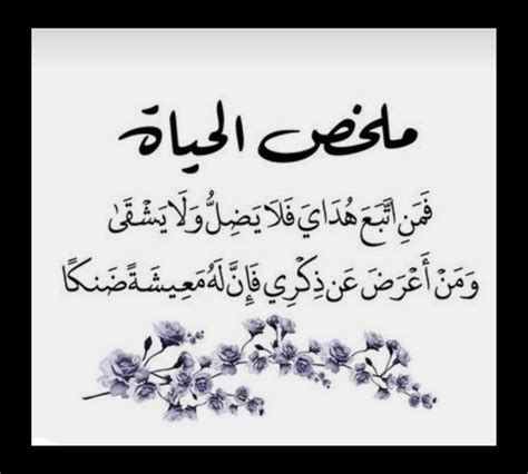 Pin by khalid shmry on صباحات | Calligraphy, Arabic calligraphy, Arabic