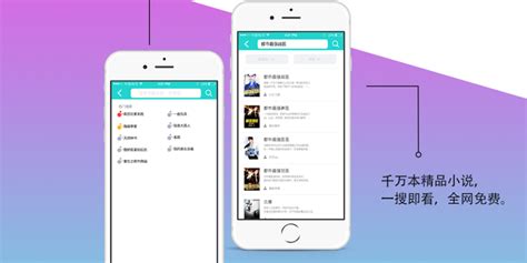 书源最全的小说app推荐-书源齐全免费好用的app大全-建建游戏