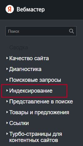 Как подключить SSL и перевести сайт на HTTPS - Раздел помощи - SpaceWeb