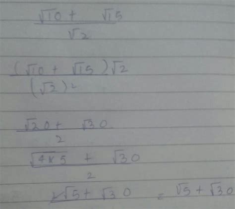 root 10+ root 15 upon root 2 - Brainly.in