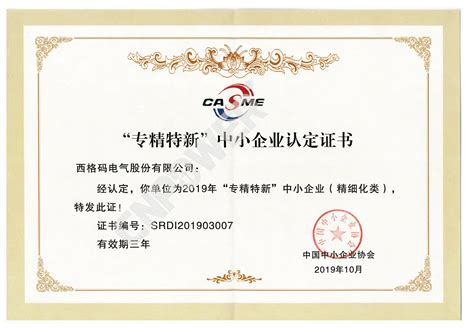 荣誉证书-江西省城建集团有限公司