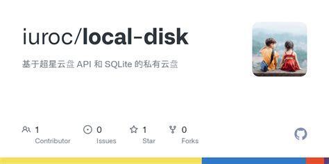 Local Storage DB Image 的图像结果