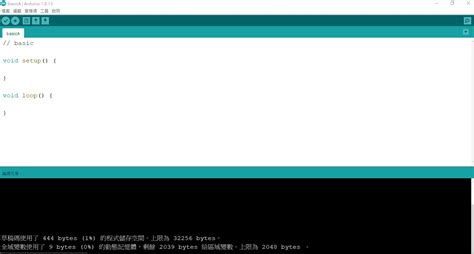 How to Solve Arduino Error a Function Definition Is Not Allowed Before Token 的图像结果