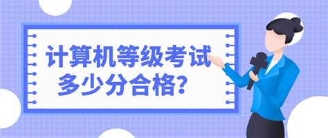 专升本考试多少分才能考上？ - 知乎