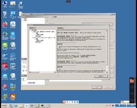 System.data.sqlclient.sqlexception Error Solution 的图像结果