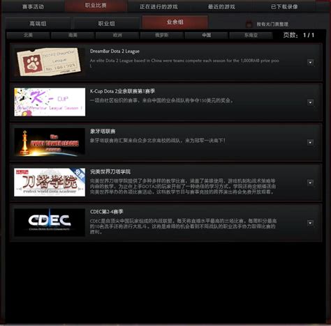 DOTA6.81更新解析 DOTA2涤尘送春新版本来袭_DOTA2_17173.com中国游戏门户站
