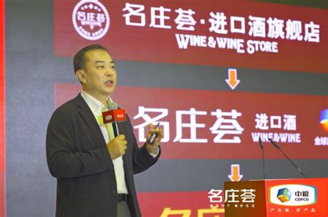 中粮名庄荟大幅削减2016年波尔多期酒采购:葡萄酒资讯网（www.winesinfo.com）