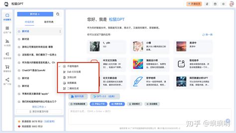 Chat Gpt3.5 的图像结果