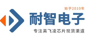 英飞凌logo 的图像结果