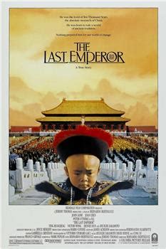 1987年电影《末代皇帝》高清完整版在线观看_影视分享