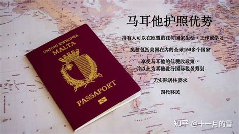 马耳他护照 - 免签180多个国家，出行首选！ - 知乎