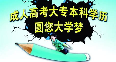 湘潭大学成考怎么样呢，湘潭大学成人高考招生报名 - 知乎