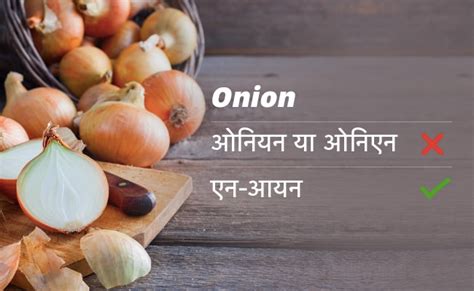Pasta से लेकर Onion तक और Jalapeno से लेकर Hummus तक, गलत तरीके से लेते ...