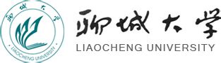 聊城大学地理与环境学院