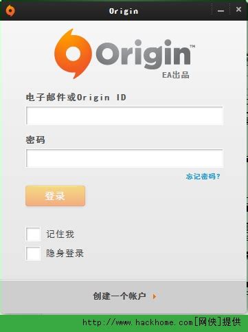 Origin平台下载安装-Origin平台官网版最新版下载-yx12345下载站