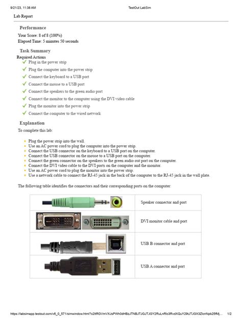 3.12.5 TestOut LabSim 的图像结果