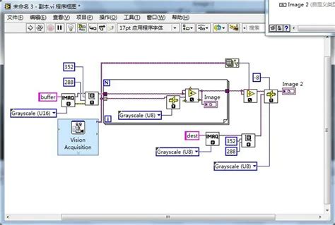 LabVIEW App 的图像结果