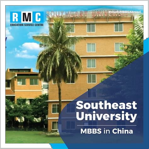 Southeast University Admission 2023-24 | Fees Structure, Ranking ...