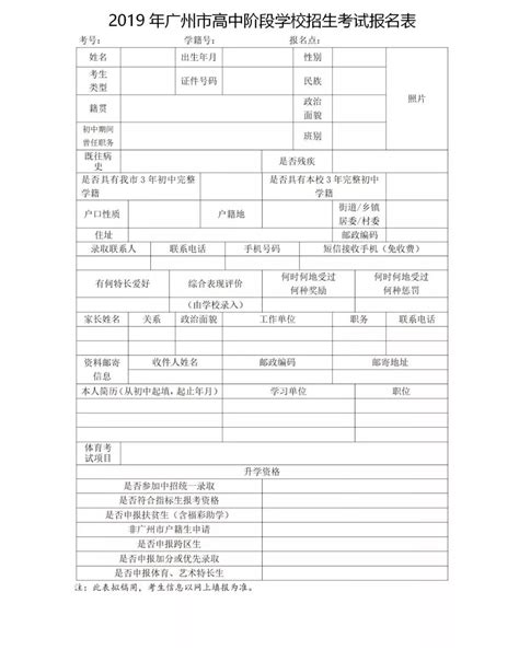 2018年广州华附新世界初中入学择校指南_择校指南_广州奥数网