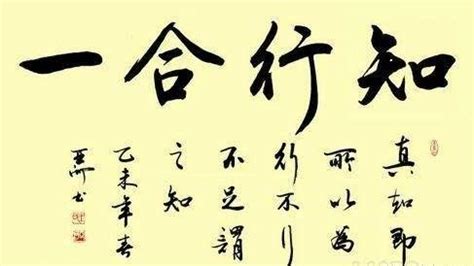 王阳明心学与大学生活_word文档在线阅读与下载_免费文档